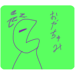 [LINEスタンプ] アホらしいスタンプ