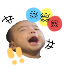 [LINEスタンプ] あおいkunスタンプ
