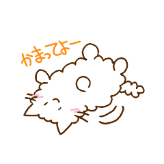 [LINEスタンプ] もふねこおもち
