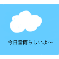[LINEスタンプ] 絵と言ってることが違ってるスタンプ