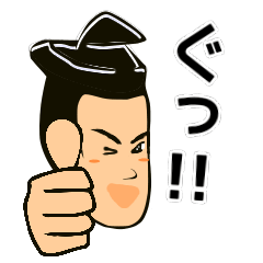 [LINEスタンプ] みつひでくん3世