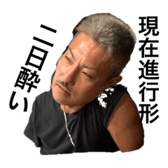 [LINEスタンプ] びっぐふぁいーーぶ