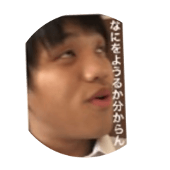 [LINEスタンプ] 待望！黒の岩スタンプ第2弾！