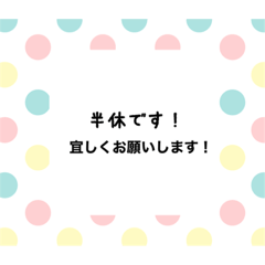 [LINEスタンプ] グループ連絡スタンプ