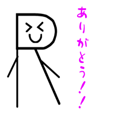 [LINEスタンプ] QくんとRくんのスタンプ その1