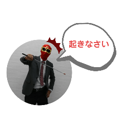 [LINEスタンプ] サラリーマン戦士