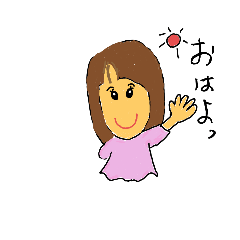 [LINEスタンプ] あのねっ