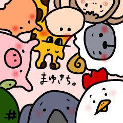 [LINEスタンプ] どうぶつたちと日常会話。
