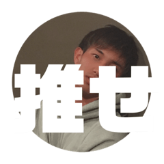[LINEスタンプ] 島津を推せるスタンプ  2
