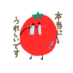 トマトのリコピーパート3 敬語編