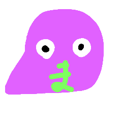 [LINEスタンプ] へんてこ おばけver.5