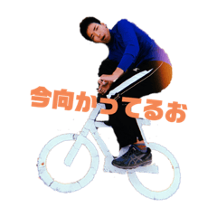 [LINEスタンプ] いっちゃてる〜