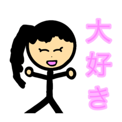 [LINEスタンプ] 棒人間スタンプ(女の子)