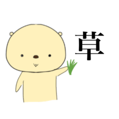 [LINEスタンプ] コロクマ