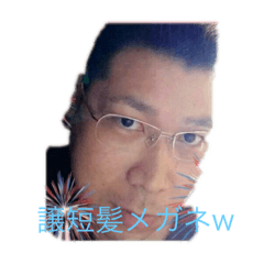 [LINEスタンプ] 太佐家スタンプ2020