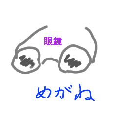 [LINEスタンプ] 生活必需品 朝支度