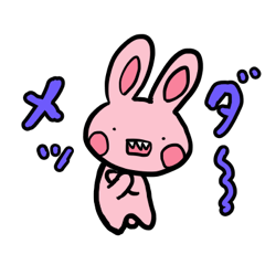 [LINEスタンプ] ゆるかわうさぎさん(きのこのこ)