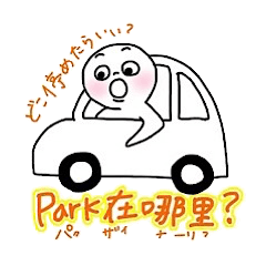 [LINEスタンプ] マレーシア中国語 / 英語
