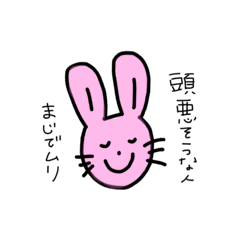 [LINEスタンプ] 使ってみたら？