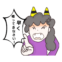 [LINEスタンプ] まま怒ッ！