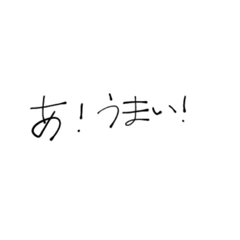 [LINEスタンプ] 適当人間 スタンプ