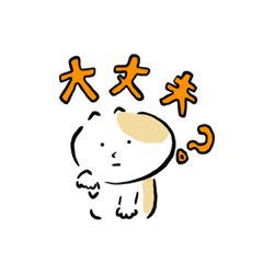 [LINEスタンプ] ネコ 鼻高い