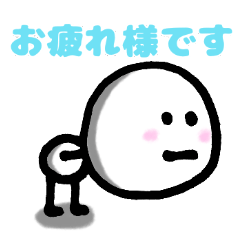 [LINEスタンプ] ミニマムの気持ち2