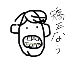 [LINEスタンプ] 人生いろいろやで