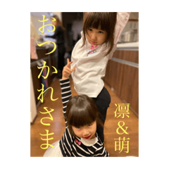 [LINEスタンプ] 凛萌父母婆そしてリリィ