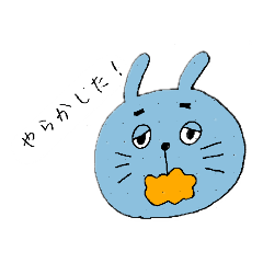 [LINEスタンプ] うさぎ*ブルーな気分