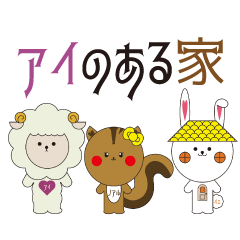 [LINEスタンプ] アイズファミリー