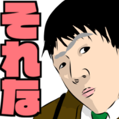 [LINEスタンプ] なかじんは君と共に