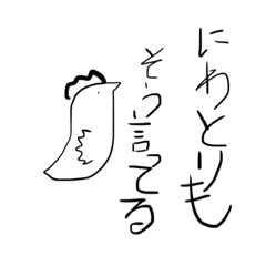 [LINEスタンプ] かわいい生物