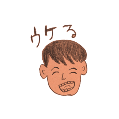[LINEスタンプ] スタンプつくつった！