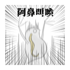 [LINEスタンプ] 限界ミジンコ