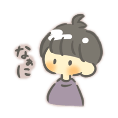 [LINEスタンプ] 可愛い男の子たち①