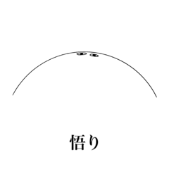 [LINEスタンプ] 心がしんどいスタンプ