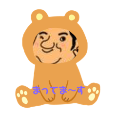 [LINEスタンプ] かつスタンプ3