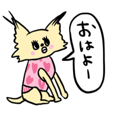 [LINEスタンプ] でんあースタンプ