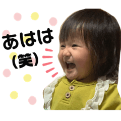 [LINEスタンプ] 遥琉パート2
