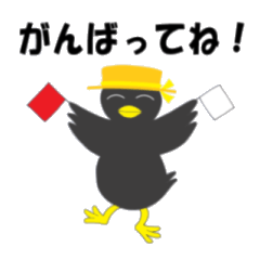 [LINEスタンプ] 世話焼き母さんカラスからすちゃん