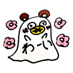 [LINEスタンプ] さほの空想ヤどうぶつ