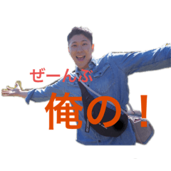 [LINEスタンプ] ぐちお日和。