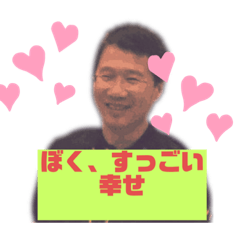 [LINEスタンプ] 北のぼく2