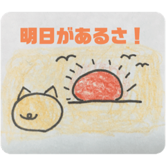 [LINEスタンプ] もちにゃんこ④〜友達との一言会話〜