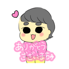 [LINEスタンプ] めんちゃん達のめんこいスタンプ(第1弾)