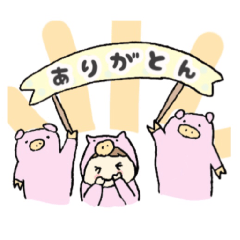 [LINEスタンプ] どうぶつといっしょ！