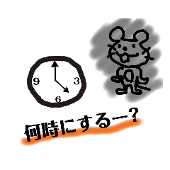 [LINEスタンプ] ねずみのねず。日常の一言②