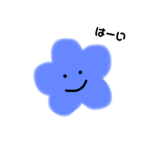 [LINEスタンプ] はなちゃんだよ〜〜！