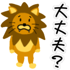 [LINEスタンプ] 変なライオン2